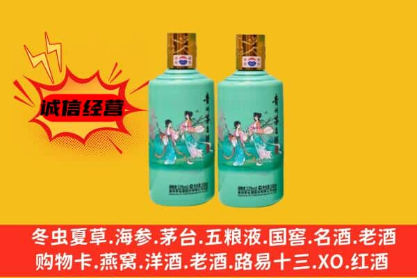 白城市洮北上门回收24节气茅台酒