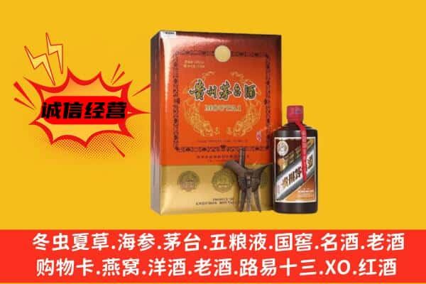 白城市洮北上门回收精品茅台酒