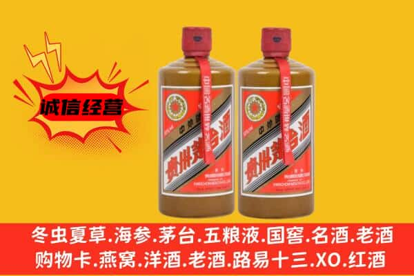 白城市洮北上门回收酱瓶茅台酒